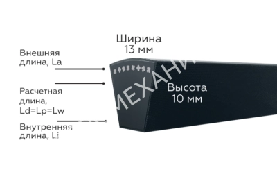 Ремень клиновой SPA 782 Ld=Lp, V-BELT HARDLINE POWER, EMT - Евромеханика